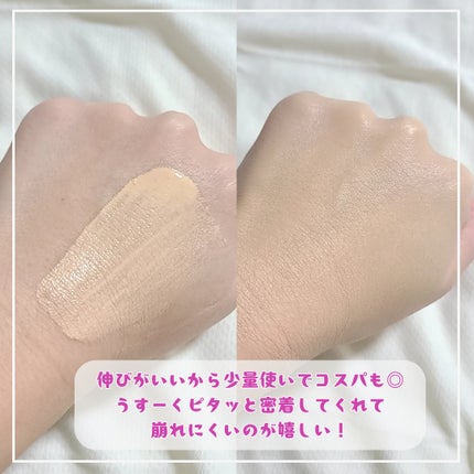 SPステイ ルミマット リキッド ファンデーション/MAYBELLINE NEW YORK/リキッドファンデーションを使ったクチコミ(2枚目)