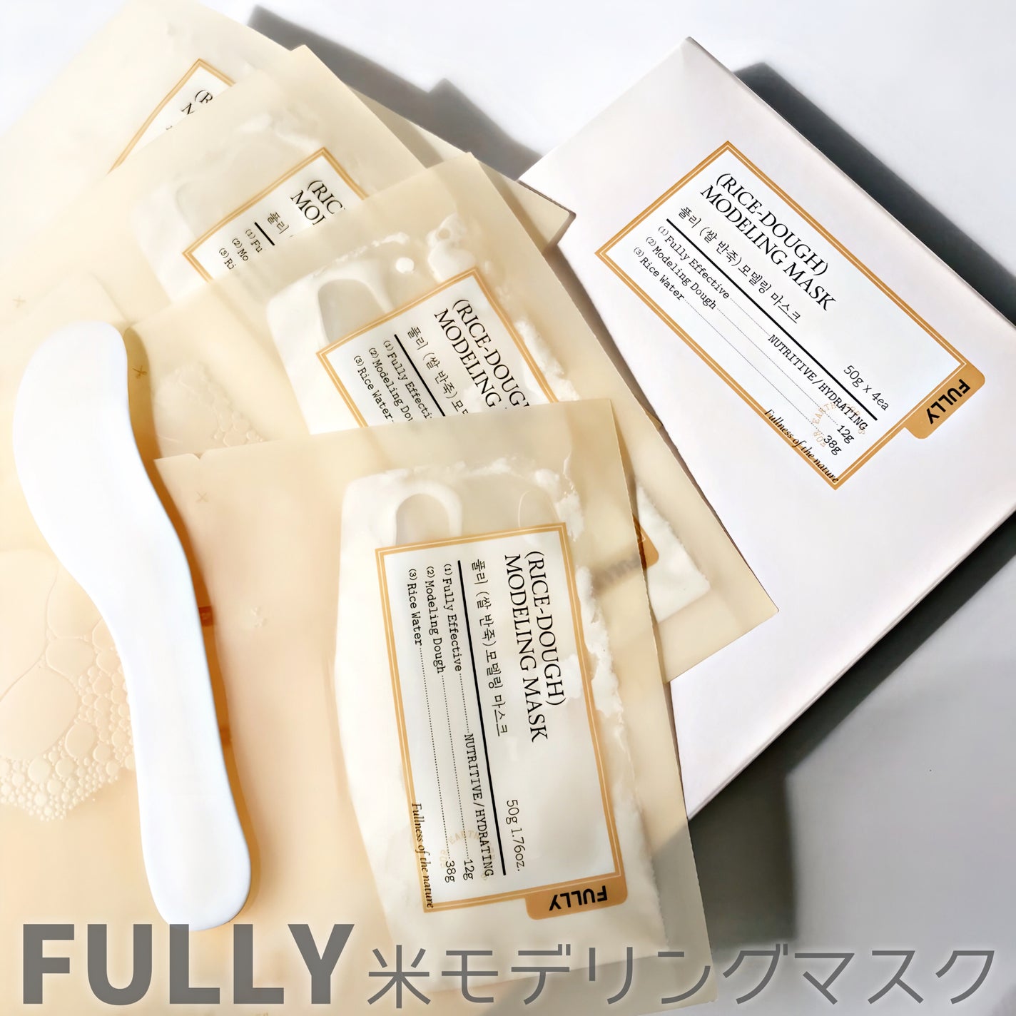 米モデリングマスク/FULLY/シートマスク・パックを使ったクチコミ(2枚目)