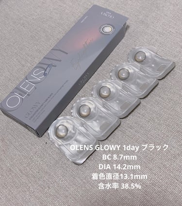 Glowy 1day/OLENS/ワンデー（１DAY）カラコンを使ったクチコミ（3枚目）