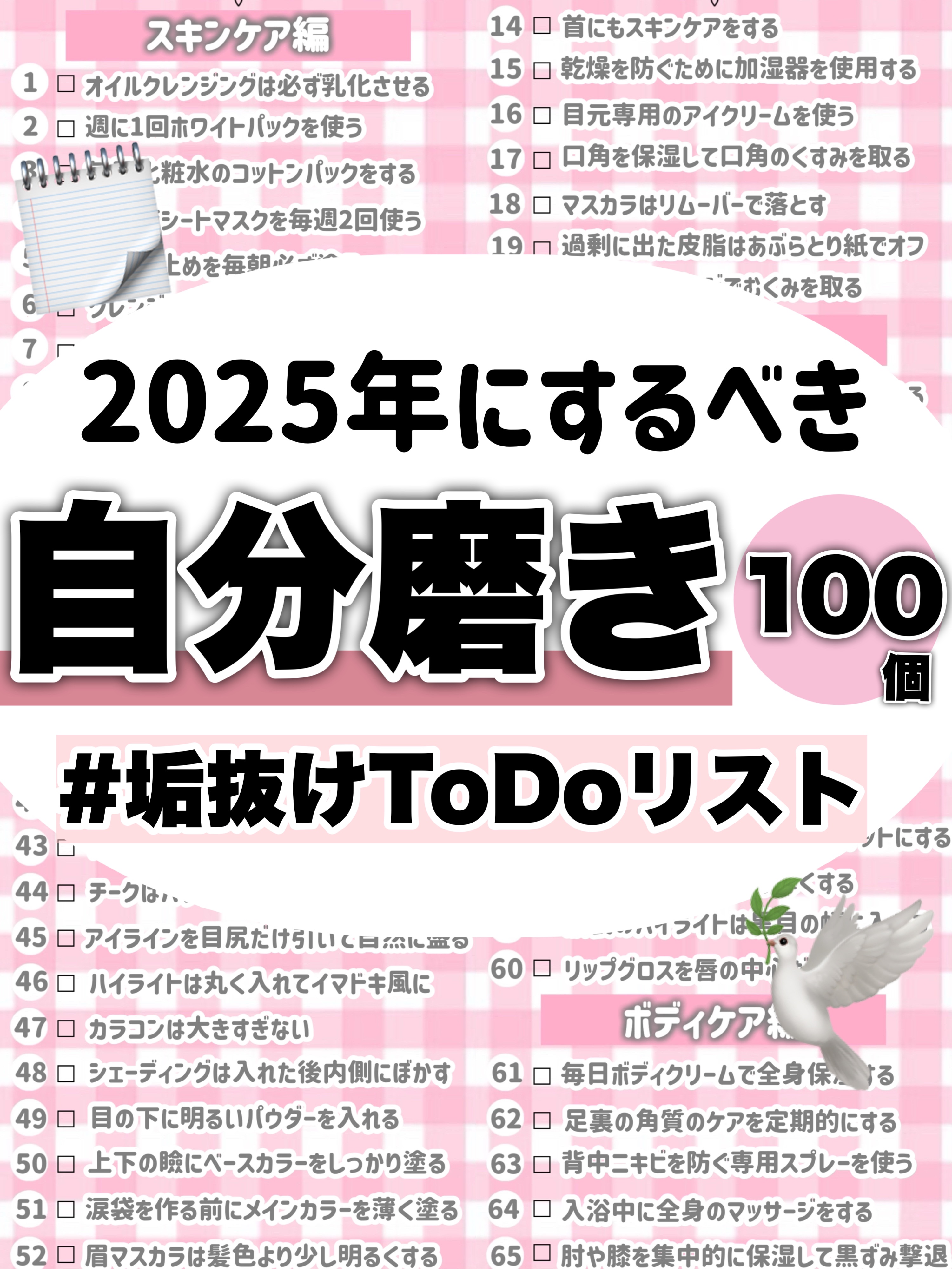 甘皮ケアオイル/無印良品/ネイルオイル・トリートメントを使ったクチコミ（1枚目）