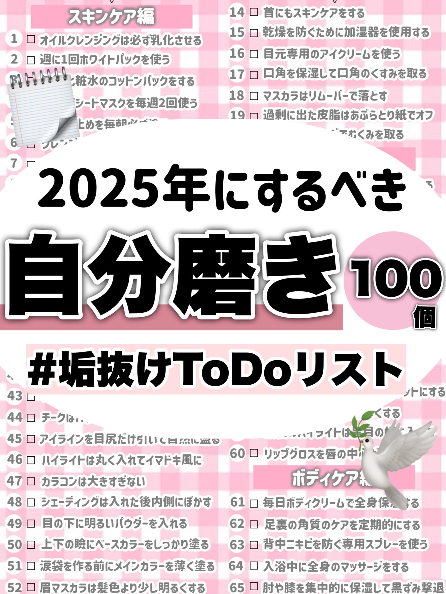 甘皮ケアオイル/無印良品/ネイルオイル・トリートメントを使ったクチコミ(1枚目)