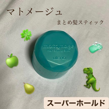 まとめ髪スティック スーパーホールド/マトメージュ/ヘアワックス・クリームを使ったクチコミ(1枚目)