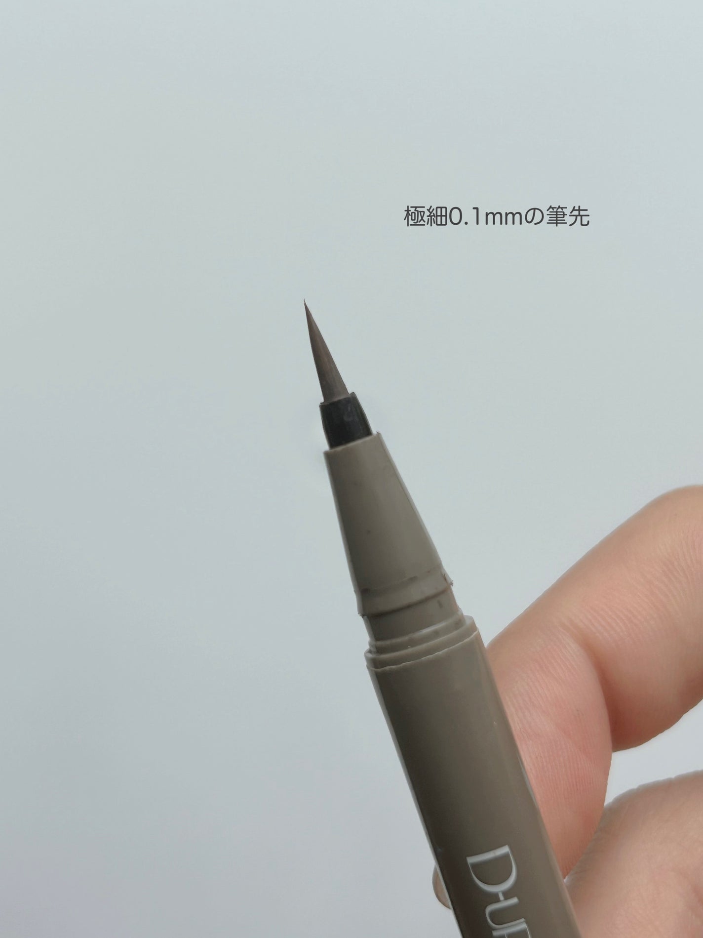 シルキーリキッドアイライナーWP/D-UP/リキッドアイライナーを使ったクチコミ(4枚目)