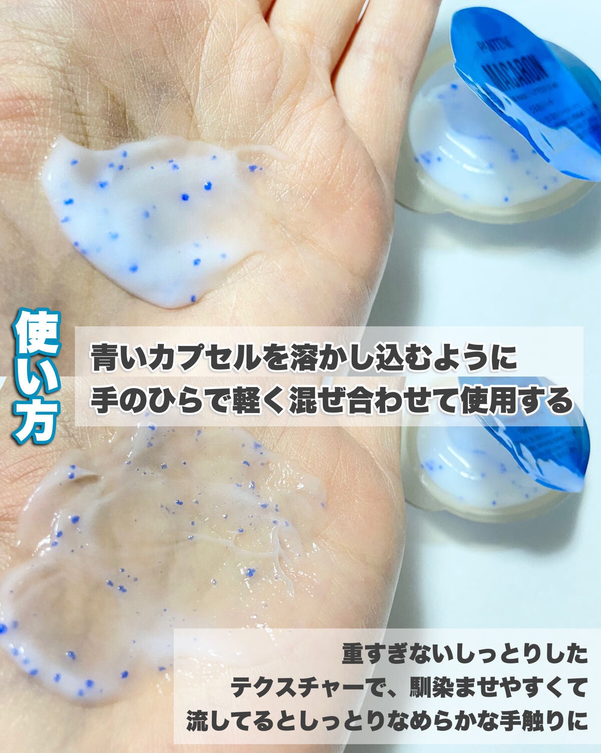 ãã³ããŒã³ãã«ãã³ ãã¢ãã¹ã¯ ãããããªãã <æŽãæµãããªãŒãã¡ã³ã>/ãã³ããŒã³/ãã¢ãã¹ã¯ã»ãã¢ããã¯ã䜿ã£ãã¯ãã³ãïŒ5æç®ïŒ