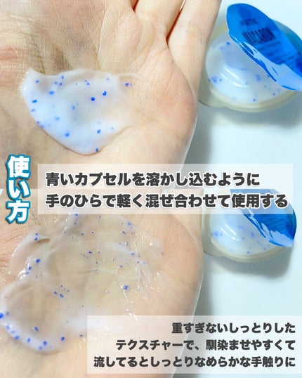 ãã³ããŒã³ãã«ãã³ ãã¢ãã¹ã¯ ãããããªãã <æŽãæµãããªãŒãã¡ã³ã>/ãã³ããŒã³/ãã¢ãã¹ã¯ã»ãã¢ããã¯ã䜿ã£ãã¯ãã³ãïŒ5æç®ïŒ