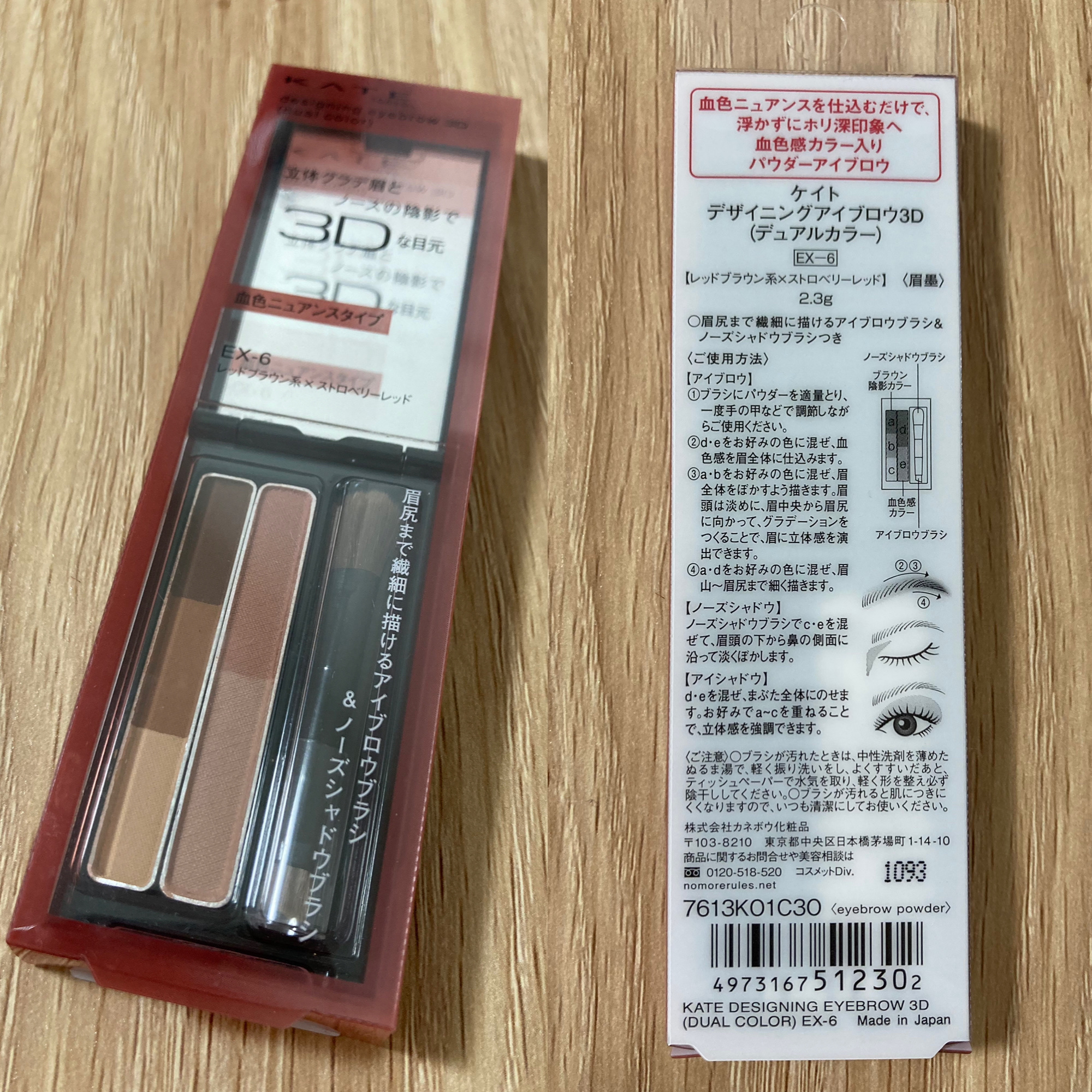 前髪さらさらシート ミッフィー限定デザイン(2023)/SHOBIDO/その他スタイリングを使ったクチコミ（2枚目）