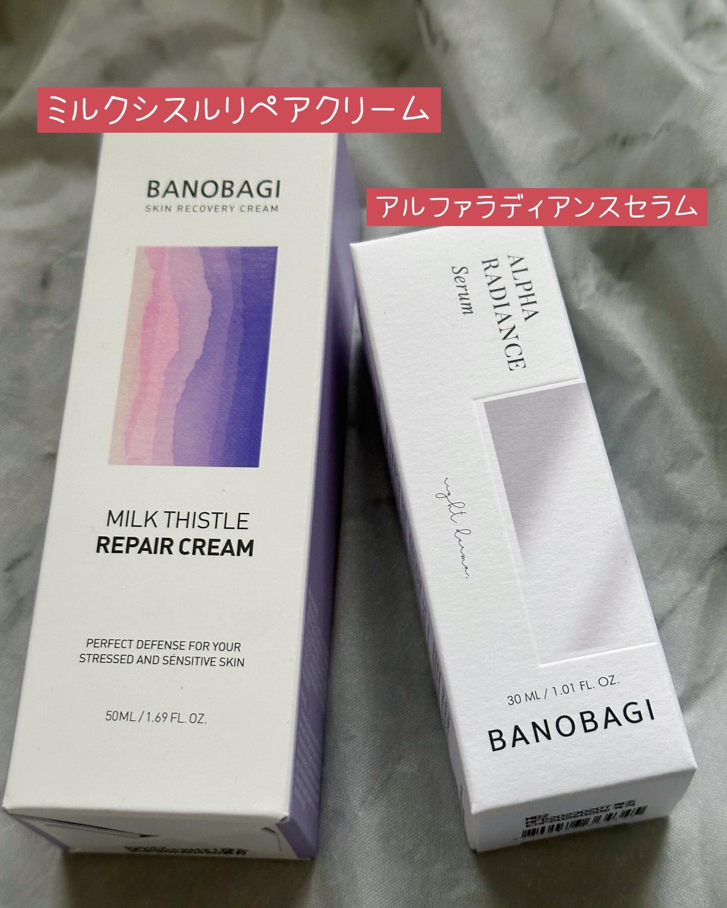 アルファラディアンスグローセラム/BANOBAGI/美容液を使ったクチコミ（2枚目）