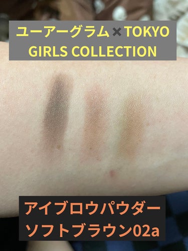 ジェルアイライナーa (TOKYO GIRLS COLLECTION)/U R GLAM/ジェルアイライナーを使ったクチコミ（3枚目）