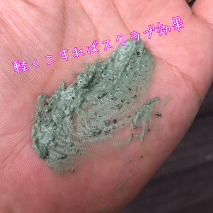 パワーマスク 315g/ラッシュ/洗い流すパック・マスクの画像