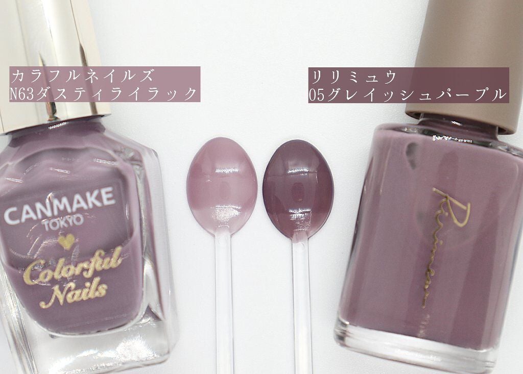 カラフルネイルズ/キャンメイク/マニキュアを使ったクチコミ(5枚目)