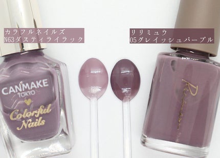 カラフルネイルズ/キャンメイク/マニキュアを使ったクチコミ(5枚目)