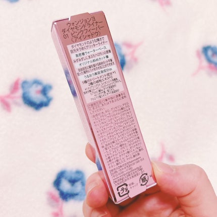 ウォンジョンヨ ダイヤモンドライナー/Wonjungyo/リキッドアイシャドウを使ったクチコミ(3枚目)