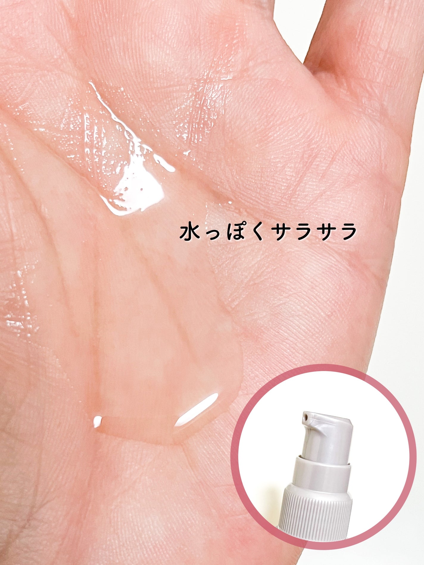 リーゼ アイロン下地 ストレート用/リーゼ/プレスタイリング・寝ぐせ直しを使ったクチコミ(5枚目)