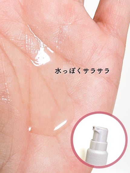 リーゼ アイロン下地 ストレート用/リーゼ/プレスタイリング・寝ぐせ直しを使ったクチコミ(5枚目)