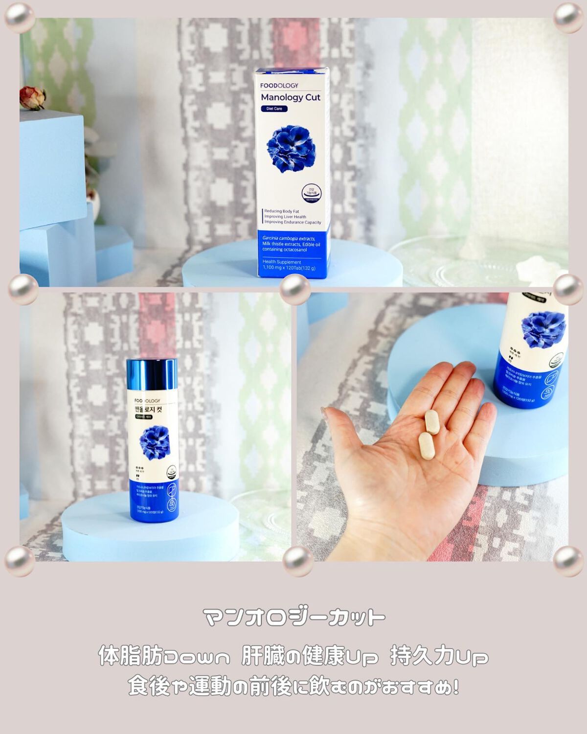 ちっちみ on LIPS 「👈他にも美容情報投稿してます💜𓂃𓈒𓏸𑁍𑁍𓏸𓈒𓂃\メガ割..」(3枚目)