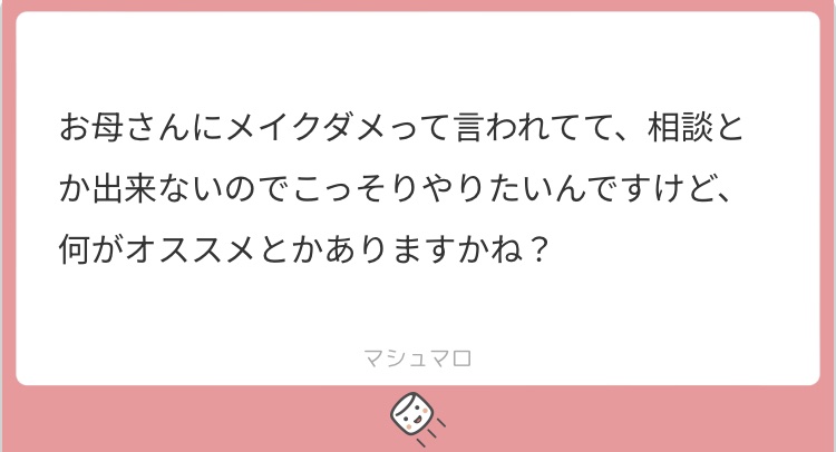アリィー クロノビューティ ジェルUV EX/アリィー/日焼け止めジェルを使ったクチコミ（3枚目）