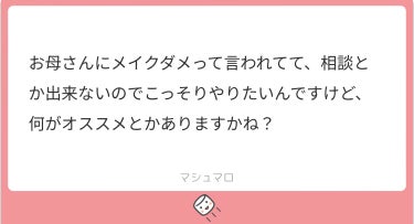 すっぴんメイカー チーク＆リップ/インテグレート/ジェル・クリームチークを使ったクチコミ（3枚目）