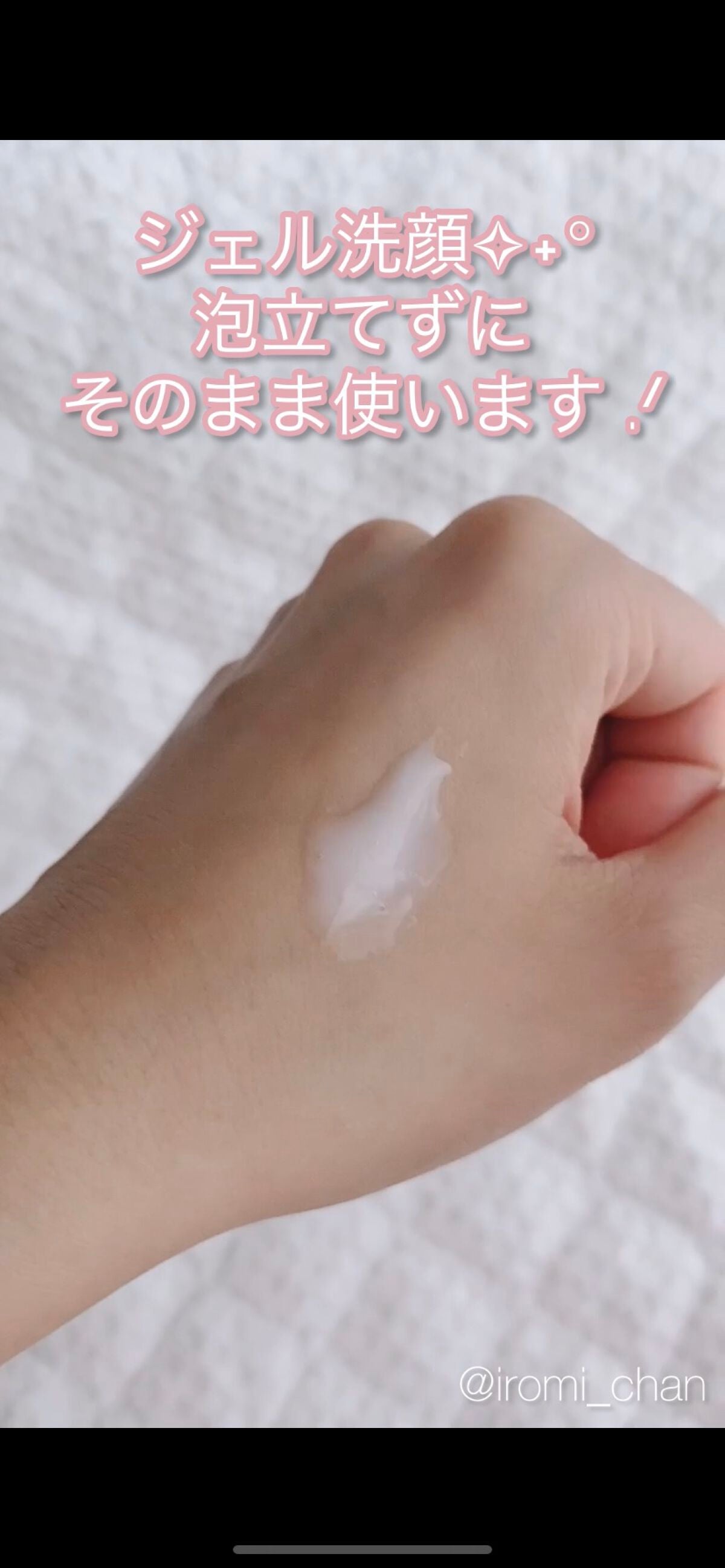 モイスチャライジングローション/セタフィル/ボディローションを使ったクチコミ(3枚目)