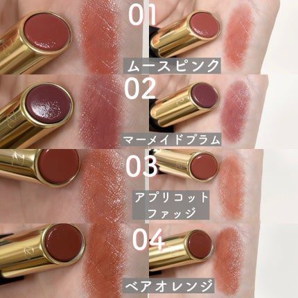 リリミュウ バタールージュ/Ririmew/口紅を使ったクチコミ(6枚目)