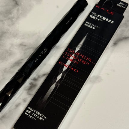 スーパーシャープライナーEX4.0/KATE/リキッドアイライナーを使ったクチコミ(1枚目)