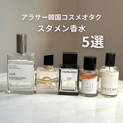 Amour Silhouette/TOI ET MOI/香水(レディース)を使ったクチコミ(1枚目)