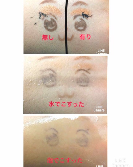 メイクキープスプレー/shushupa!/ミスト状化粧水を使ったクチコミ(2枚目)