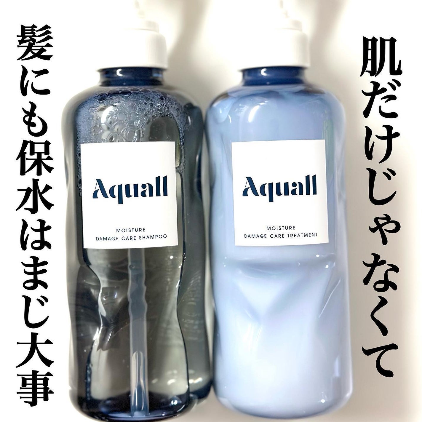 モイスチャーダメージケア シャンプー/トリートメント/Aquall/市販シャンプーを使ったクチコミ(2枚目)