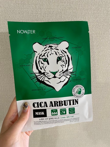 シカアルブチンマスク/NOWATER/シートマスク・パックを使ったクチコミ(1枚目)