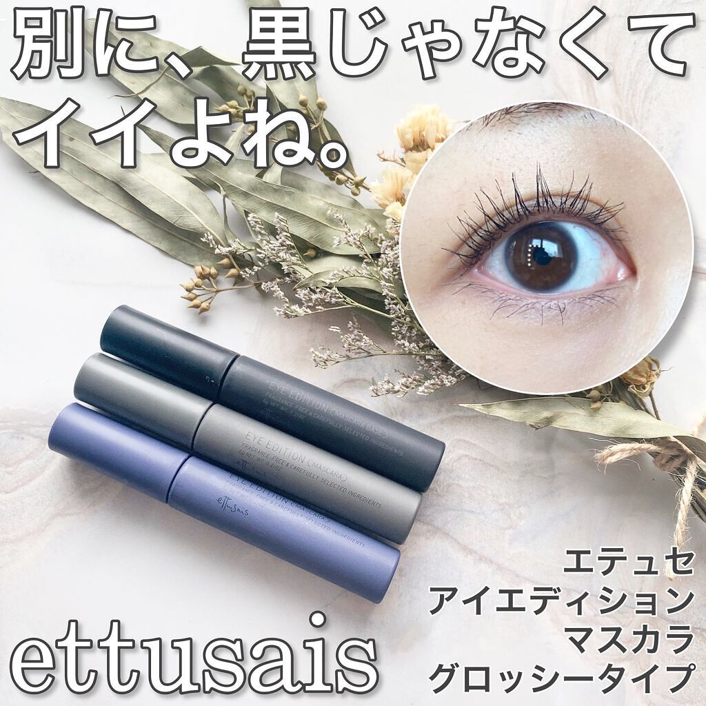 ・
エテュセ 2022
Spring collection
SMOKY MIX STYLE

春のエテュセから
ニュアンスで楽しむカラーマスカラが
発売されました🌸

既存品で人気のカールキープマスカラ下地は
根本からググッとカールしてく