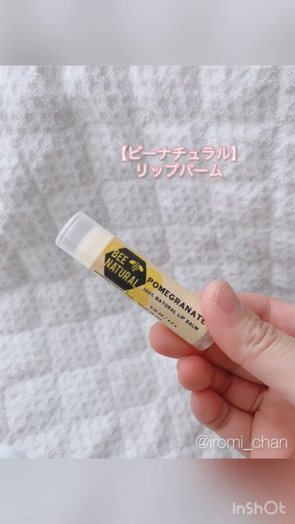 DHC 薬用リップクリーム/DHC/リップクリームを使ったクチコミ(6枚目)