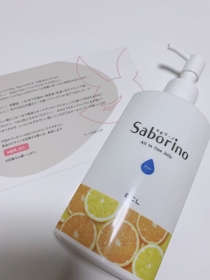 おはようるおいジュレ FO/サボリーノ/オールインワン化粧品を使ったクチコミ(1枚目)