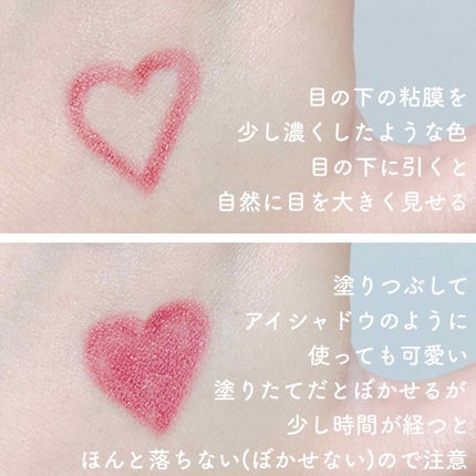 スナイプジェルライナー(シャドウタッチ)/インテグレート/ジェルアイライナーを使ったクチコミ(3枚目)