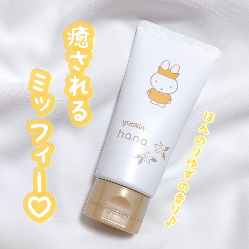 ハンドクリーム ユズ/ユースキンhana/ハンドクリームを使ったクチコミ(1枚目)