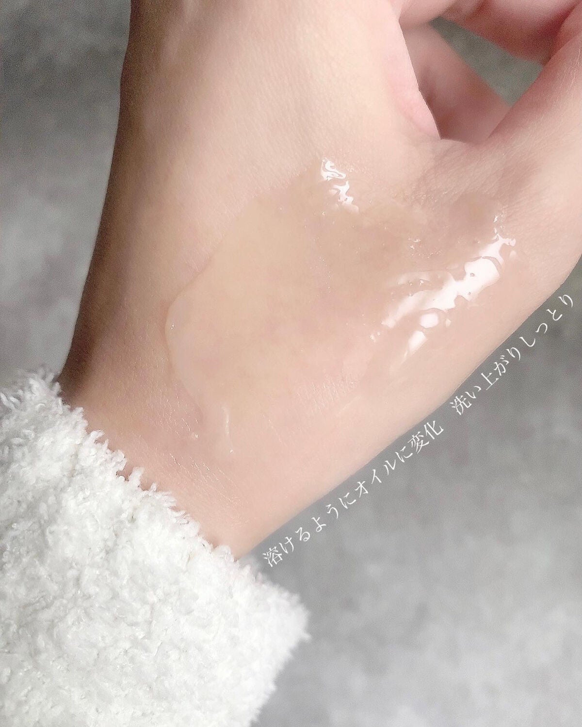 オレンジクレンジングシャーベット/AROMATICA/クレンジングバームを使ったクチコミ(5枚目)