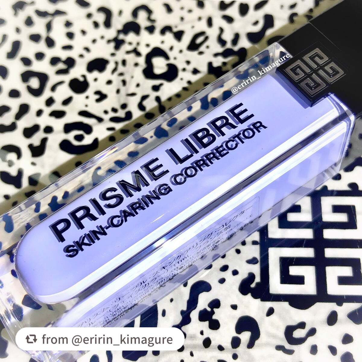 プリズム・リーブル・スキンケアリング・コレクター/GIVENCHY/化粧下地を使ったクチコミ(3枚目)