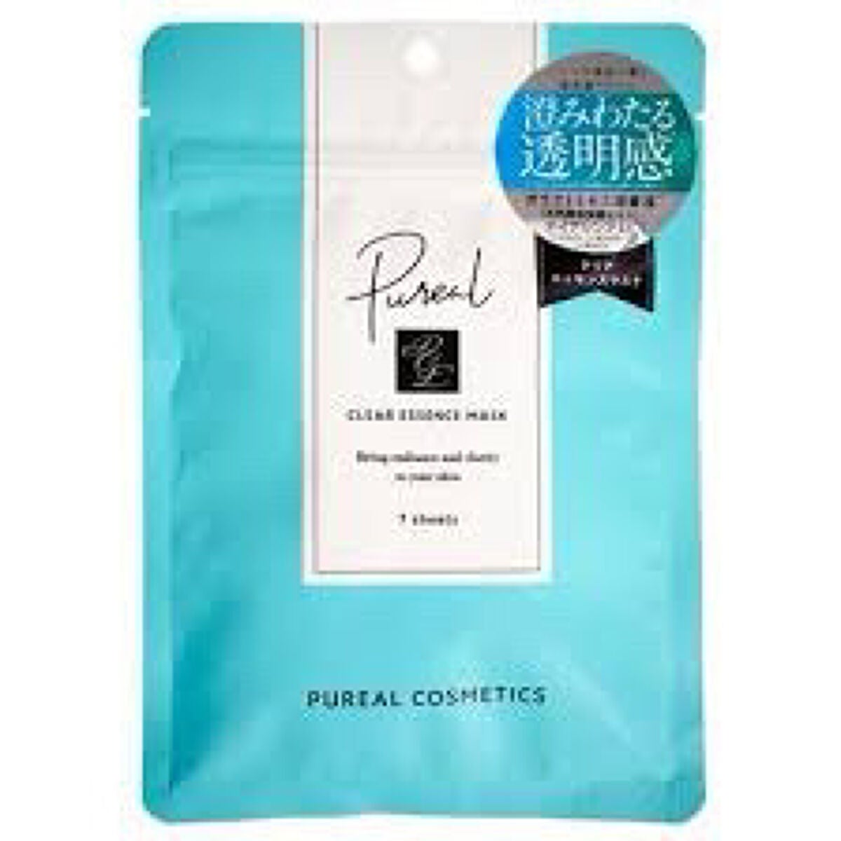 クリアエッセンスマスク/ピュレア/シートマスク・パックを使ったクチコミ(1枚目)