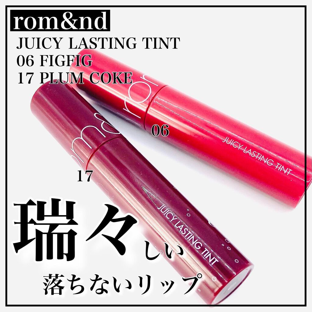 ジューシーラスティングティント/rom&nd/リップティントを使ったクチコミ(1枚目)