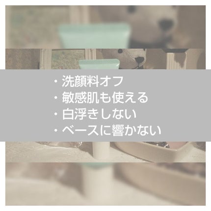 UVミルクEX/NOV/日焼け止めミルクを使ったクチコミ(2枚目)