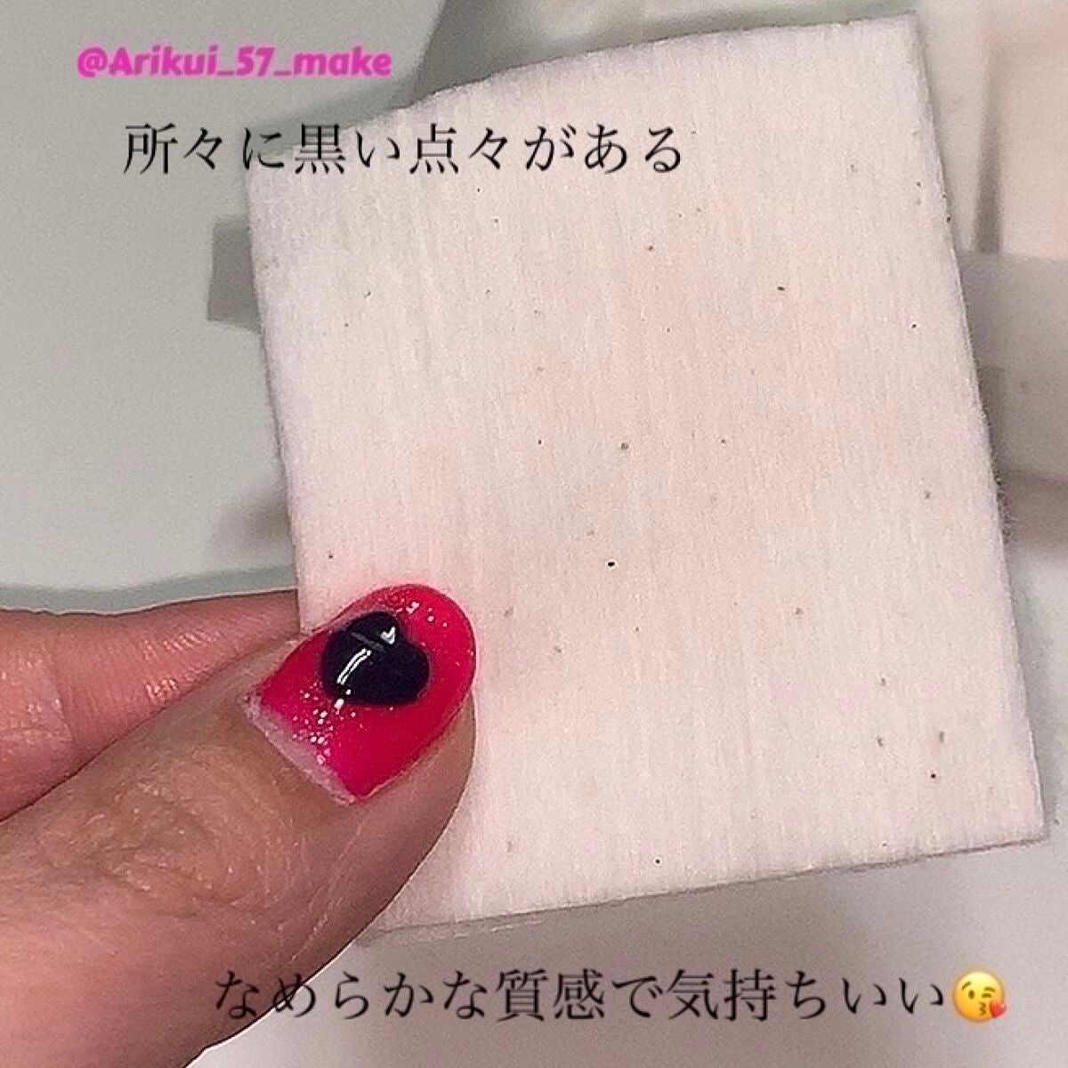 メイクアップパフ/DAISO/コットンを使ったクチコミ(2枚目)