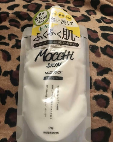 買っちゃった！！💗

モッチスキンシリーズが好きなので
欲しい！欲しい！って思ってたから

昨日 ドンキホーテ行く予定あったので
探して見たら 見つけたので
買っちゃいました♪(´ε｀ )

田舎だしま