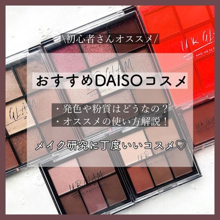 UR GLAM POWDER EYESHADOW/U R GLAM/単色アイシャドウを使ったクチコミ(1枚目)