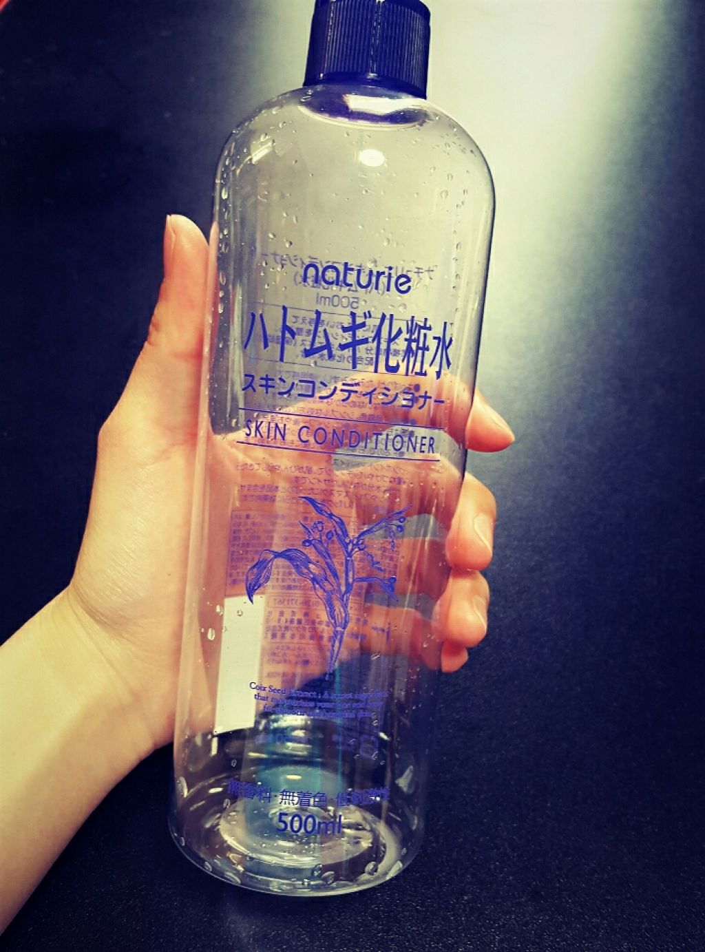 ハトムギ化粧水(ナチュリエ スキンコンディショナー R )/ナチュリエ/化粧水を使ったクチコミ(1枚目)