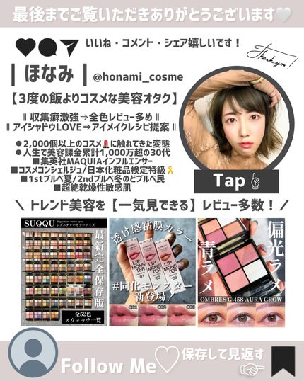 ラスティングマルチアイベース WP/キャンメイク/アイシャドウベースを使ったクチコミ(9枚目)