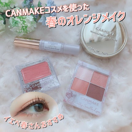 【旧品】パウダーチークス/キャンメイク/パウダーチークを使ったクチコミ(1枚目)