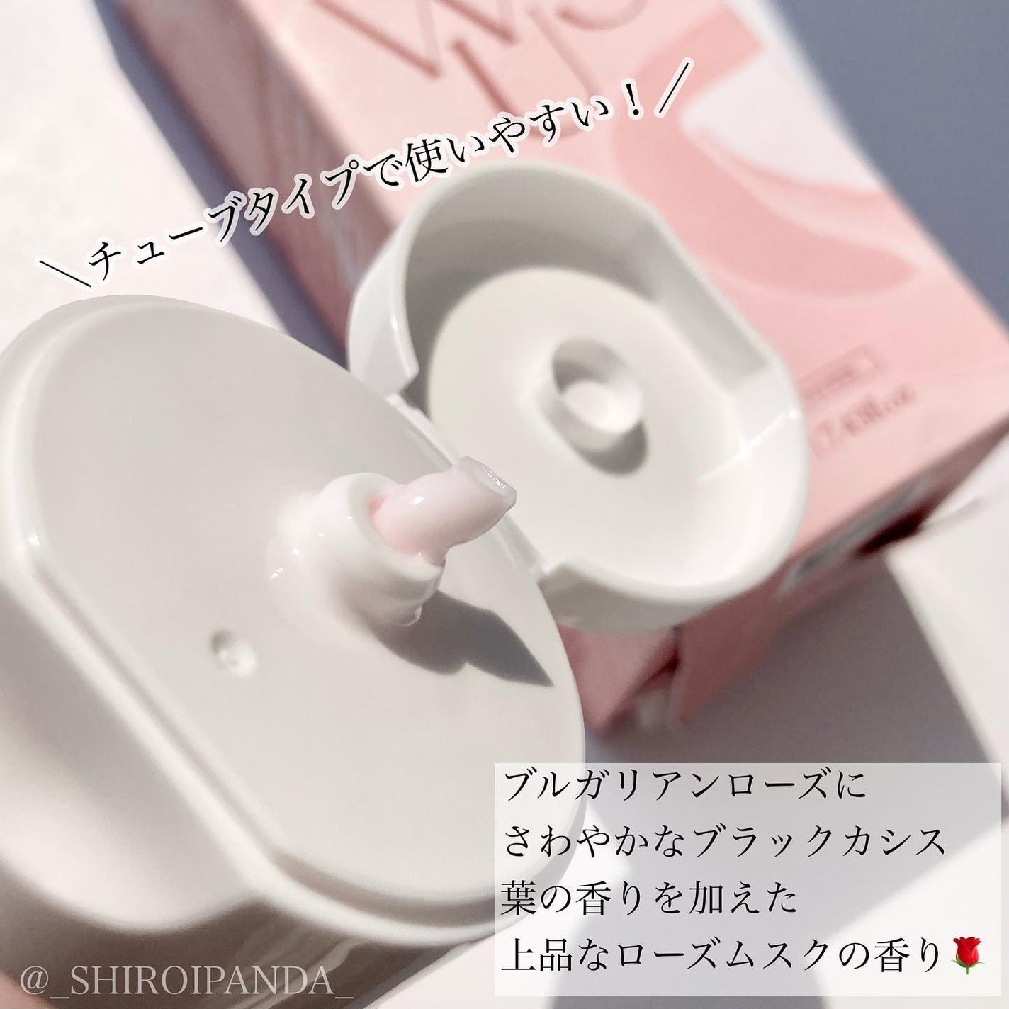 しろいぱんだ on LIPS 「▷GROWUSダメージセラピークリームトリートメント韓国スパケ..」(2枚目)