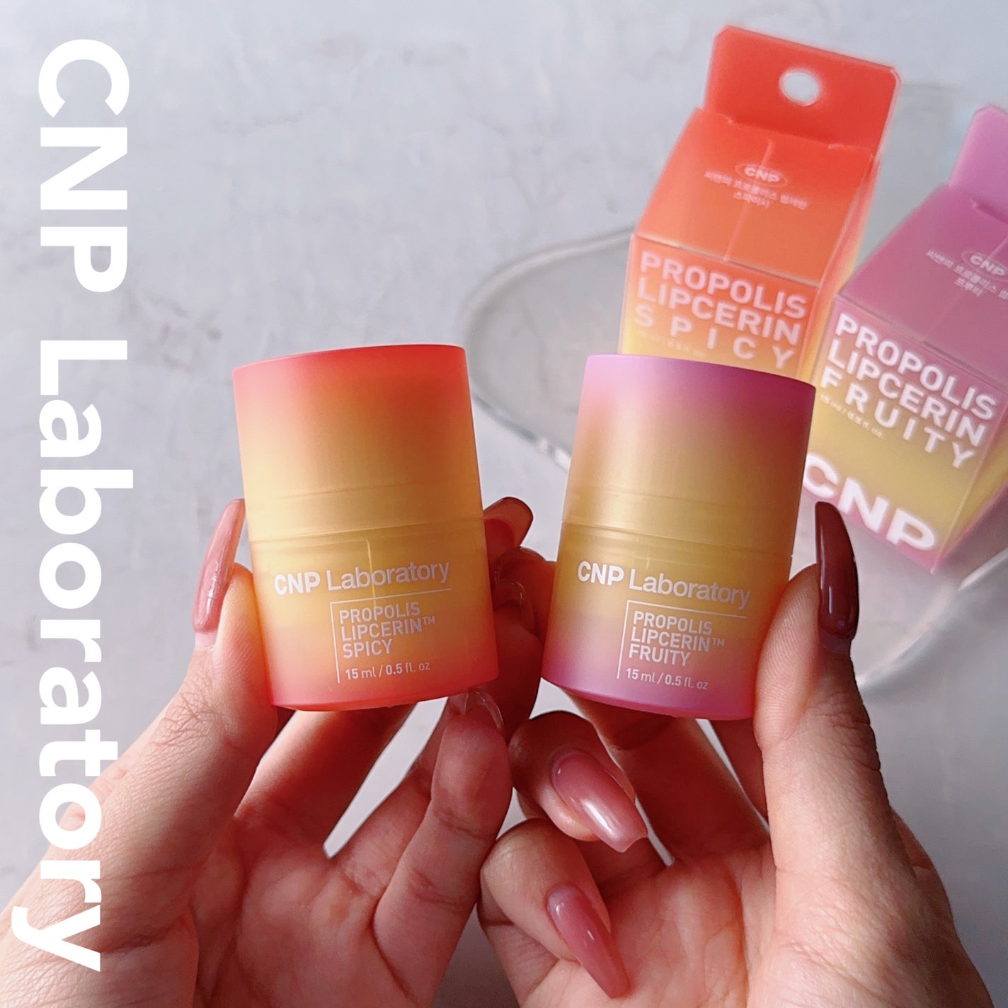 プロポリスリップセリン スパイシー/CNP Laboratory/リップクリームを使ったクチコミ(1枚目)