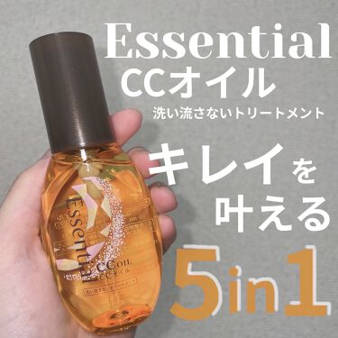 試してみた】CCオイル/エッセンシャル | LIPS 試してみた】CCオイル/エッセンシャル | LIPS