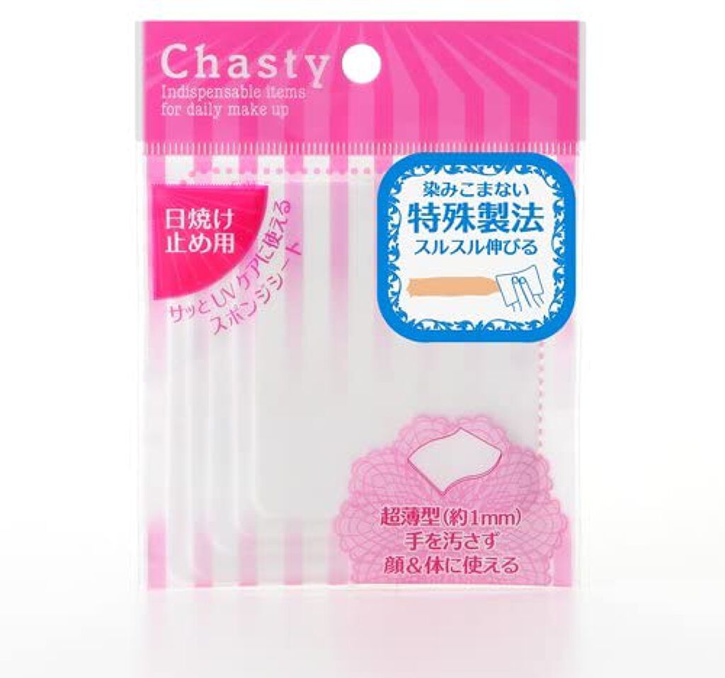 チャスティ スポンジシート