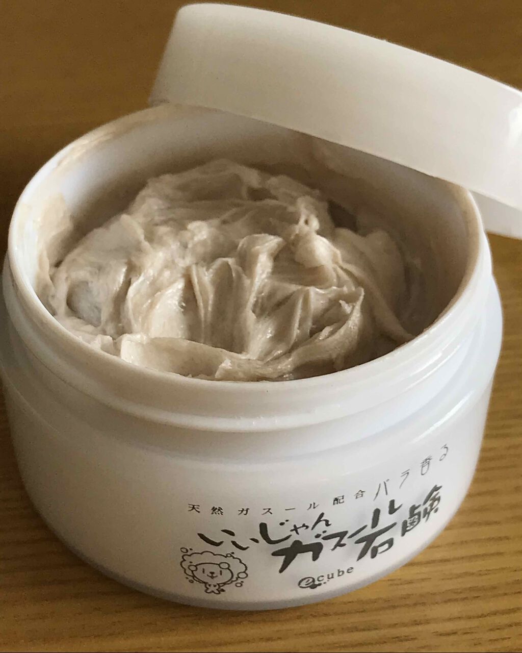 いいじゃんガスール石鹸/イーキューブ/洗顔石鹸を使ったクチコミ（2枚目）