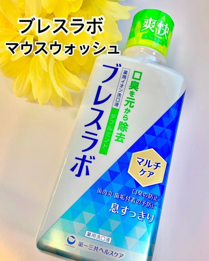 を使ったクチコミ(1枚目)